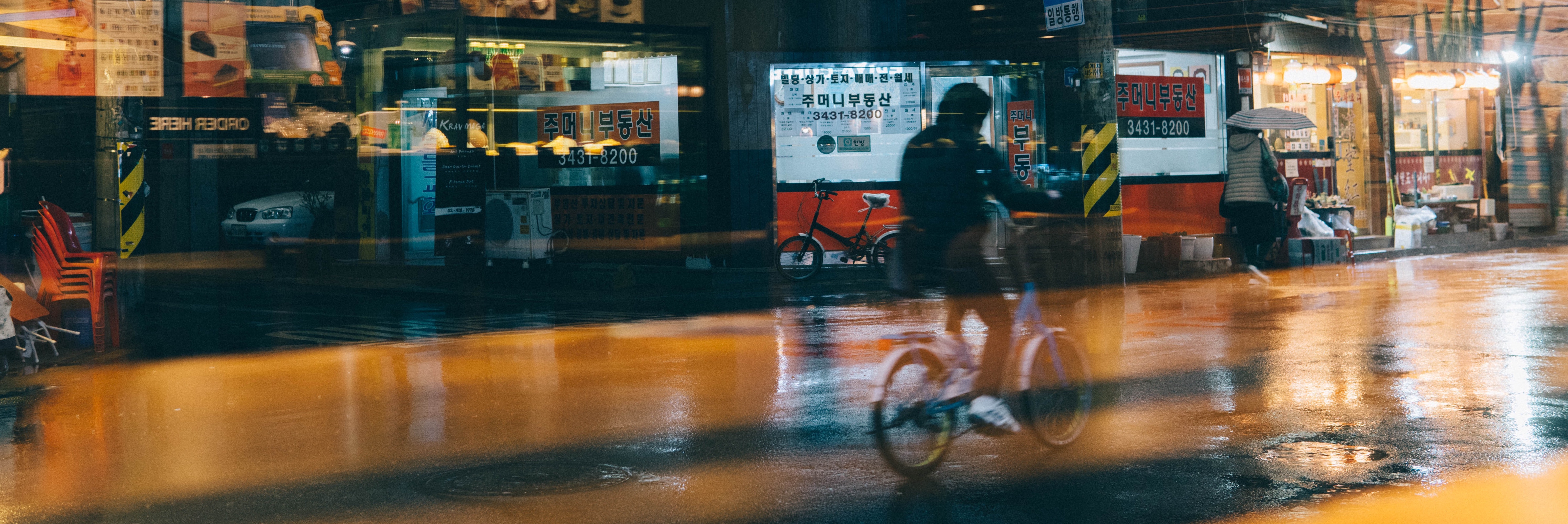 Seoul Bike-sharing End-to-end Machine Learning Project